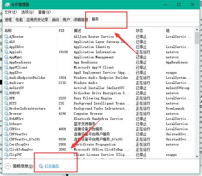 win10關閉自動更新