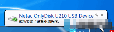 USB萬能驅動