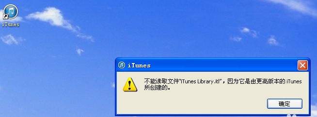 itunes