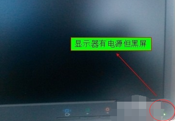 電腦顯示器黑屏怎么辦