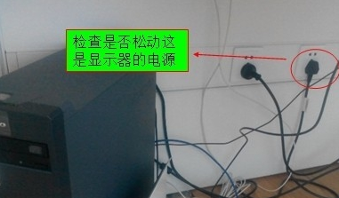 電腦顯示器黑屏怎么辦