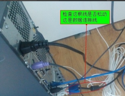 電腦黑屏什么原因