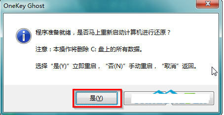 安裝win7系統(tǒng)