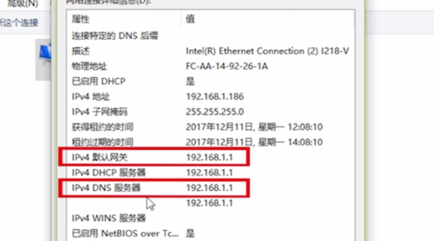 電腦本地受限制或無(wú)連接怎么辦