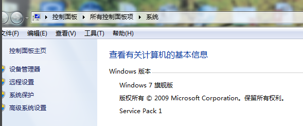 win7系統(tǒng)