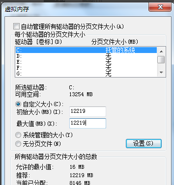 win7優(yōu)化