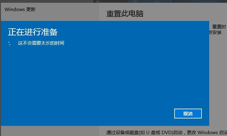 win10還原win7