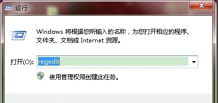 win7快捷方式去箭頭