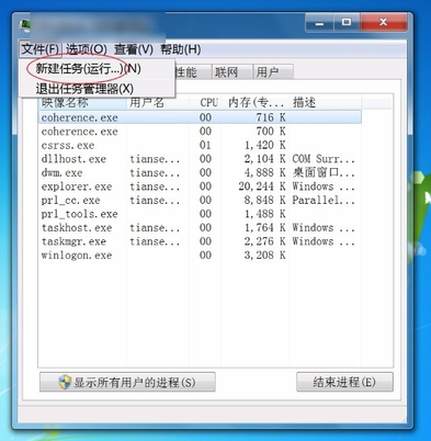 電腦開機黑屏只有鼠標