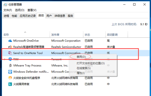 win10開機(jī)黑屏怎么辦