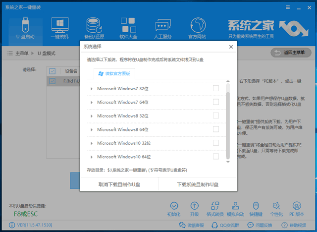 u盤如何安裝win10系統(tǒng)