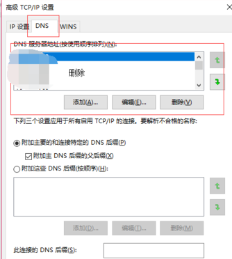 windows設(shè)備無法通信