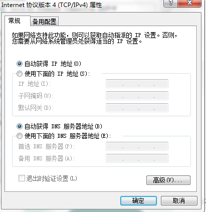 windows無法與dns通信