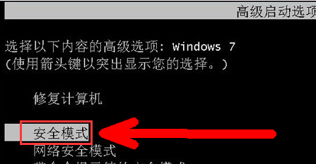 開機(jī)進(jìn)不了windows系統(tǒng)