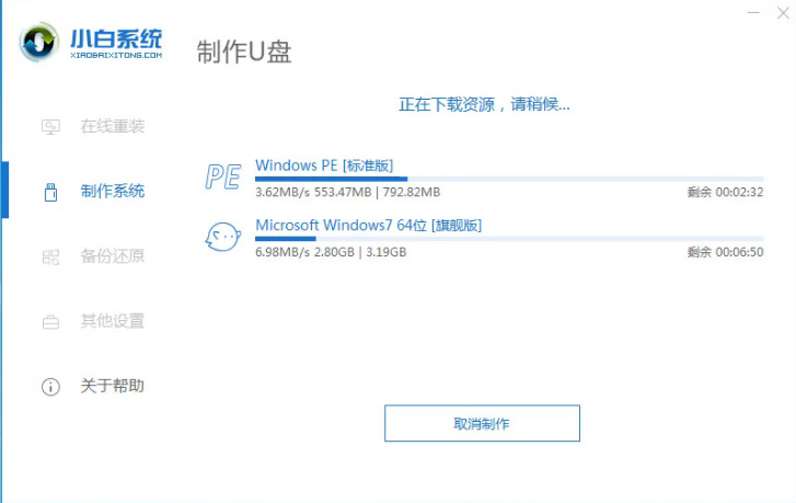 華為無法開機重裝win7