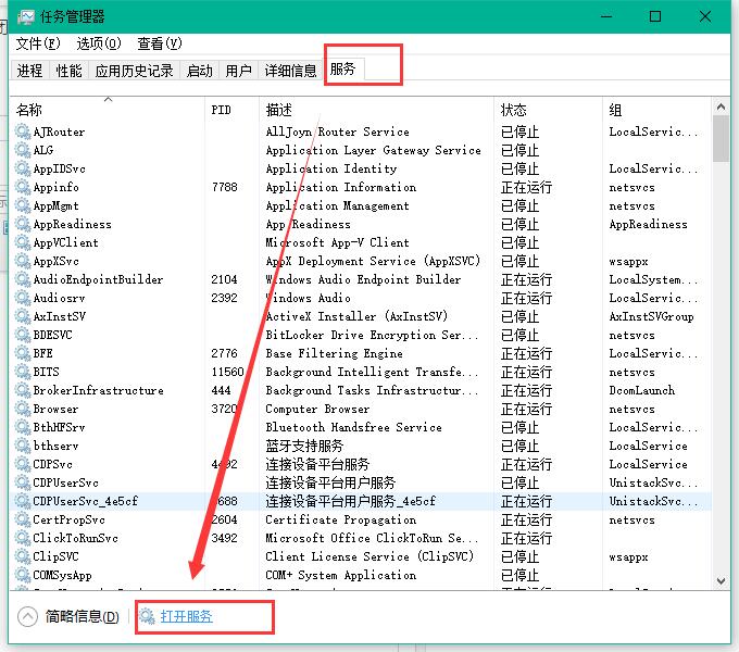 win10自動更新怎么關閉