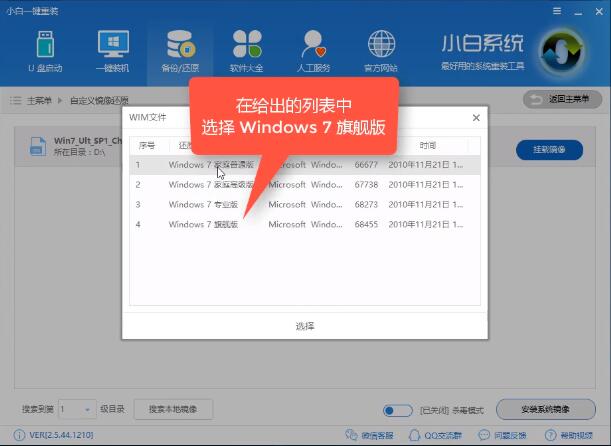 微軟官網(wǎng)win10