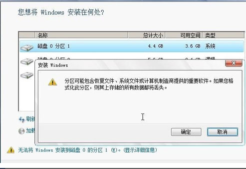 win7