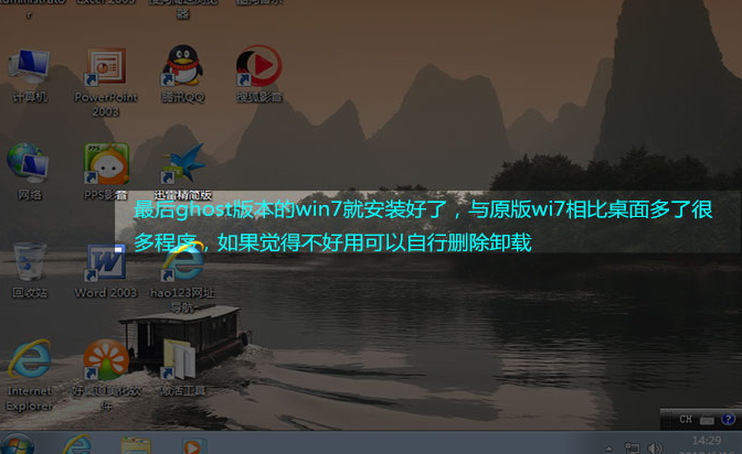 win7