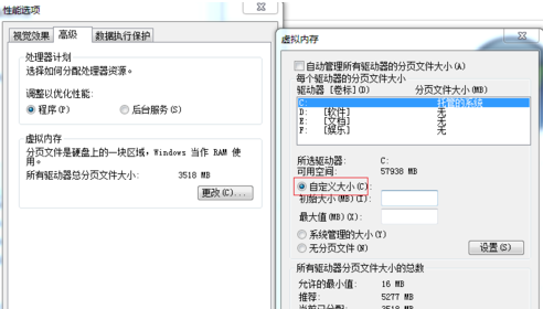 電腦開機(jī)很慢