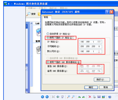 無連接嘆號