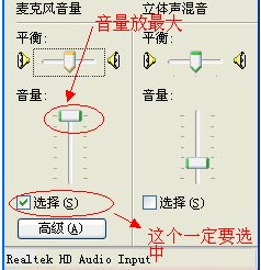 QQ語音