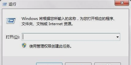 internet選項(xiàng)打不開