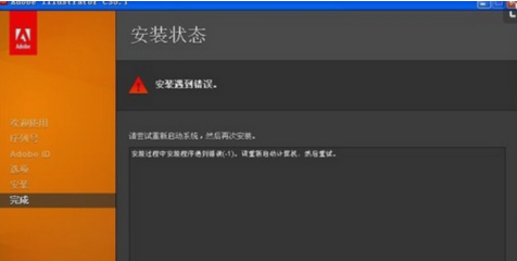 ai文件用什么軟件打開