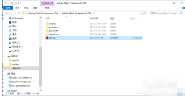 如何安裝flash CS6