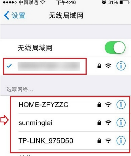 網(wǎng)絡(luò)ssid