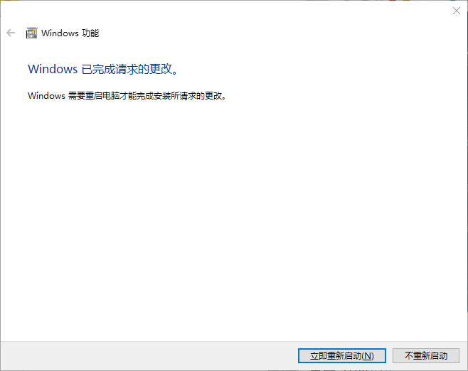 win10虛擬機(jī)