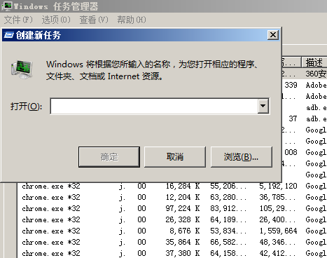 電腦突然藍屏