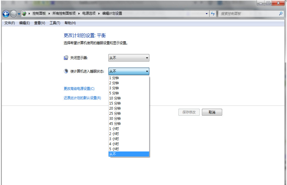 win7設(shè)置不待機(jī)