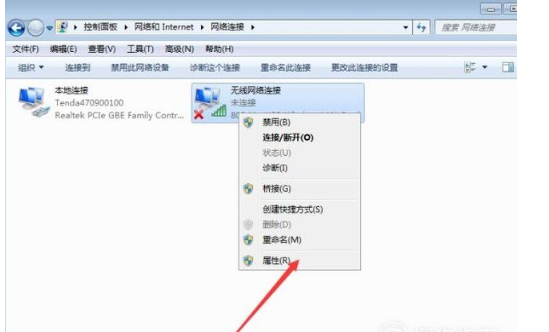 win7做wifi熱點