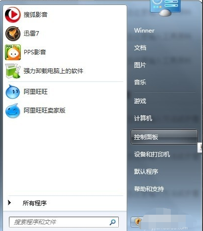 win7創(chuàng)建寬帶連接