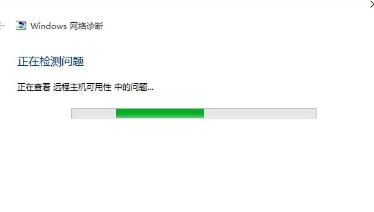 win10網絡老掉線