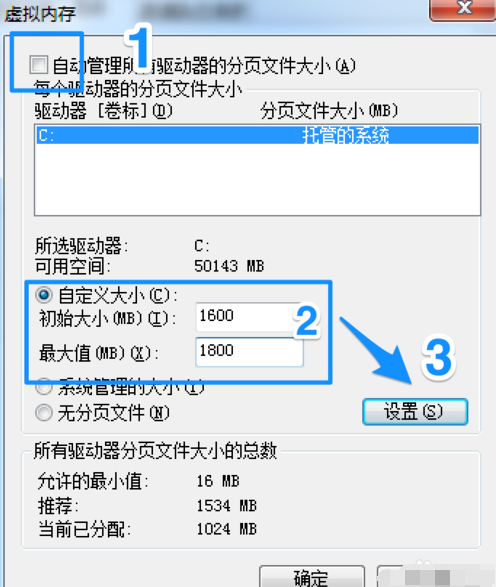 提示電腦速度