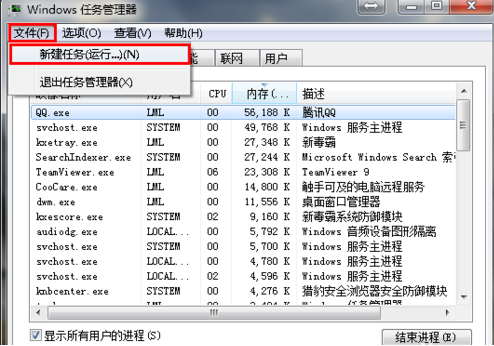 電腦桌面空白