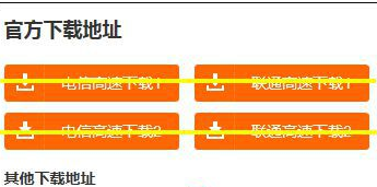 電腦運行慢