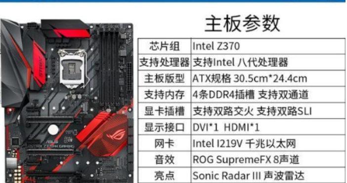 5000元電腦配置單