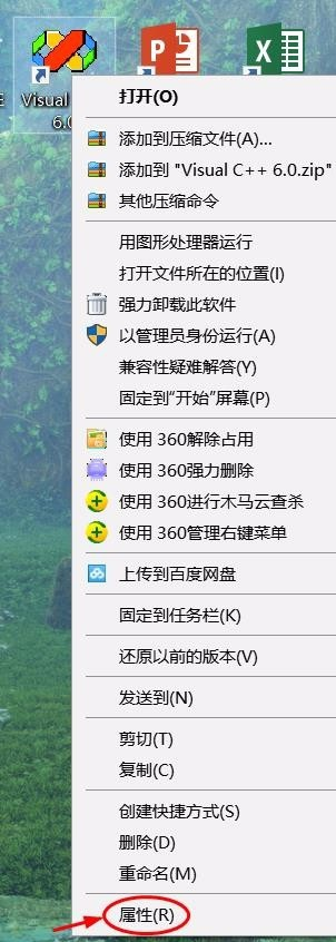 win10軟件字體重影