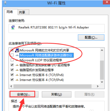 win10瀏覽器打不開