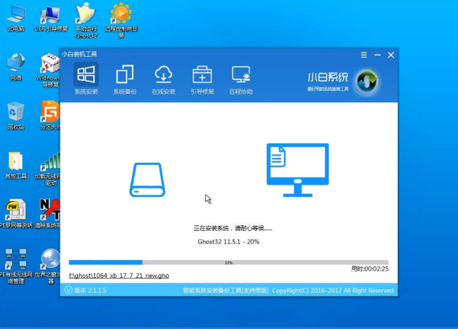 安裝win10企業(yè)版