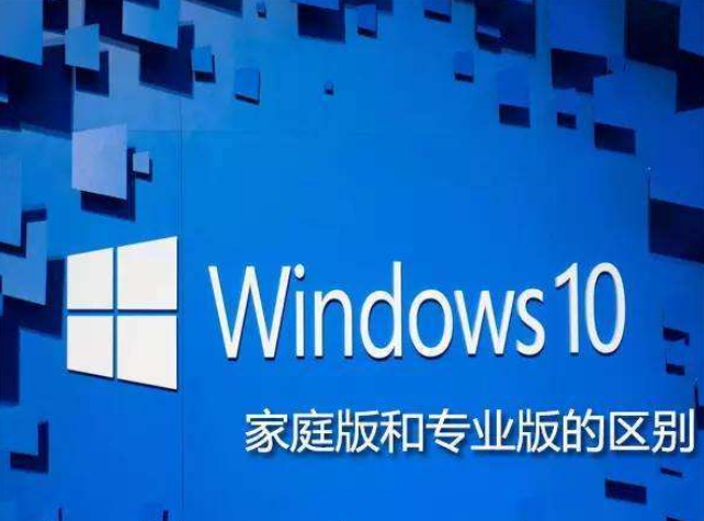 win10專業(yè)版