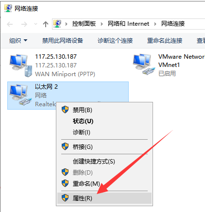 win10能登qq打不開網(wǎng)頁