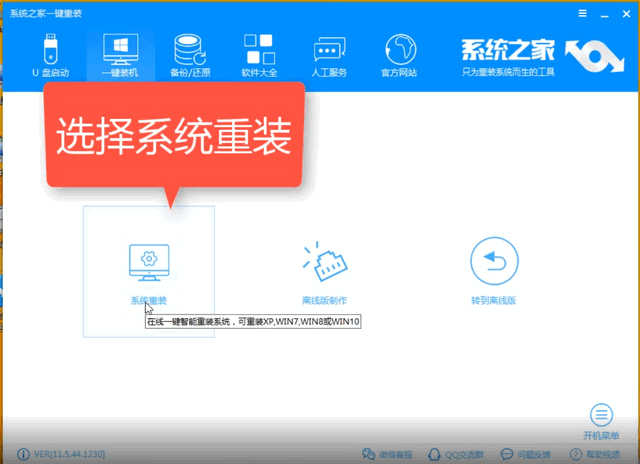 win7系統(tǒng)