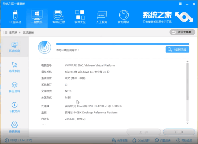 win10怎么裝回win7