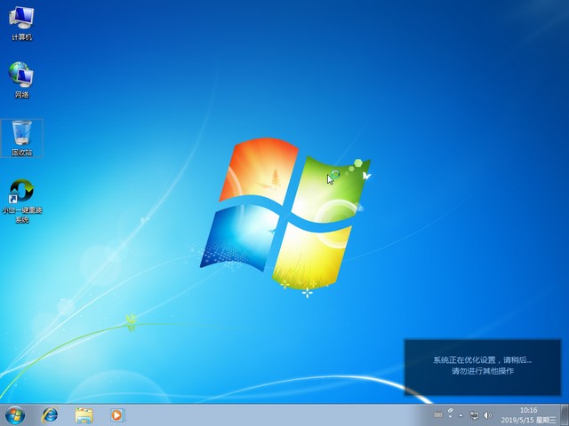 win10裝win7