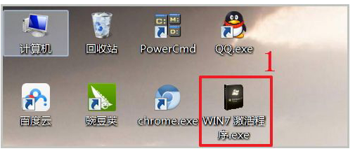 如何激活win7旗艦版系統(tǒng)方法