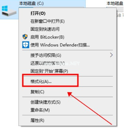 win10怎么格式化c盤